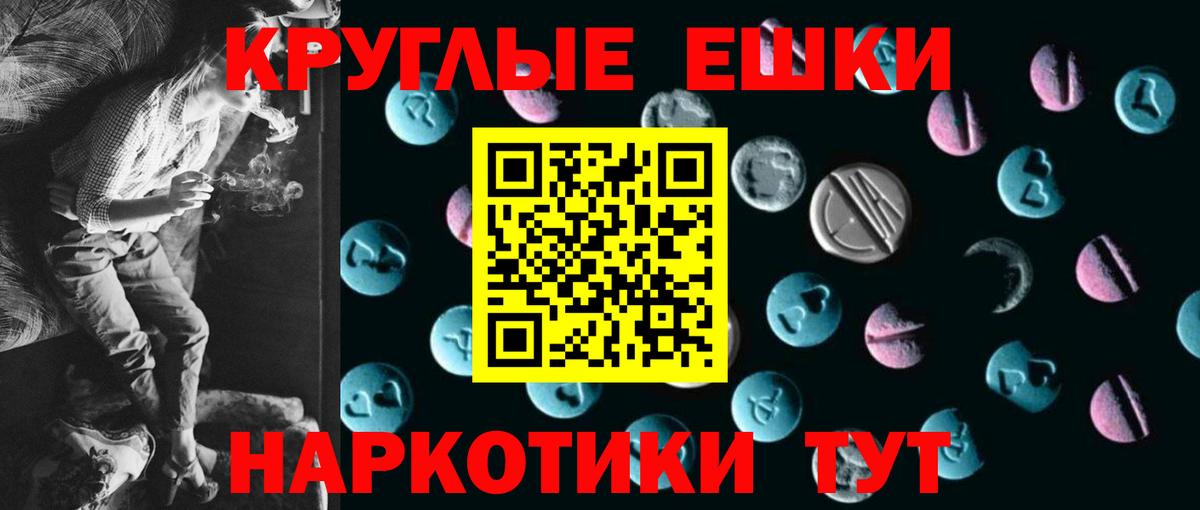 Ecstasy DUBAI Балтийск