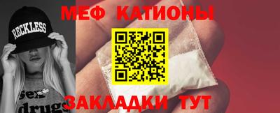 герыч Краснокаменск