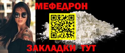 меф VHQ Краснодар