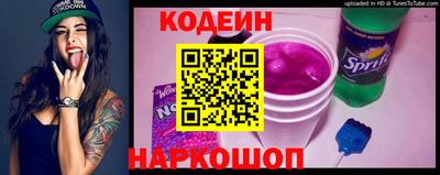герыч Краснокаменск