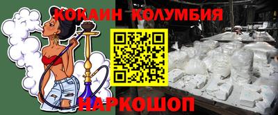 меф VHQ Краснодар