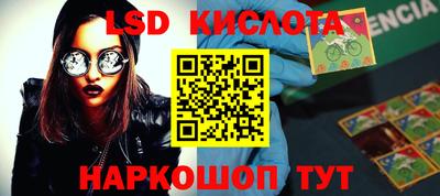 ГАЛЛЮЦИНОГЕННЫЕ ГРИБЫ Краснознаменск