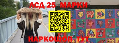 мефедрон Конаково