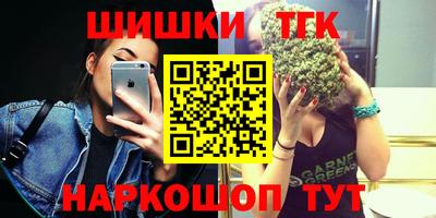 ГАЛЛЮЦИНОГЕННЫЕ ГРИБЫ Краснознаменск