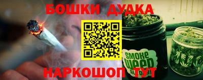 мефедрон Конаково