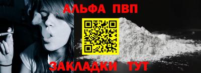 мефедрон Конаково