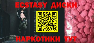 меф VHQ Краснодар