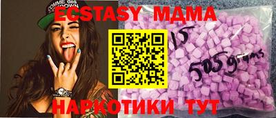 марихуана Комсомольск-на-Амуре