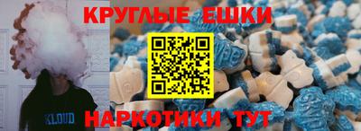мефедрон Конаково