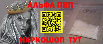 марихуана Комсомольск-на-Амуре