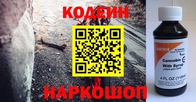 герыч Краснокаменск