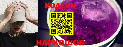 альфа пвп Коммунар