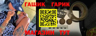 мефедрон Конаково