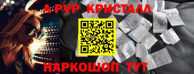 мефедрон Конаково