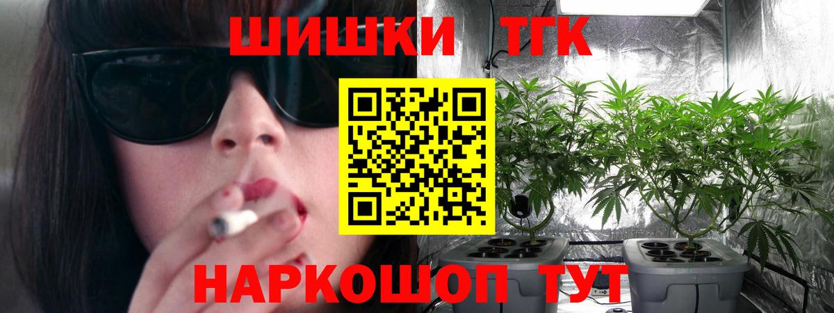 Балтийск  Бошки марихуана Amnesia  Вход с VPN  Канабис SATIVA & INDICA 